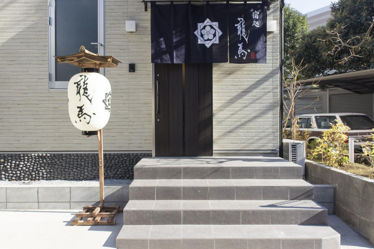Affittacamere Ryoma Ikebukuro *
